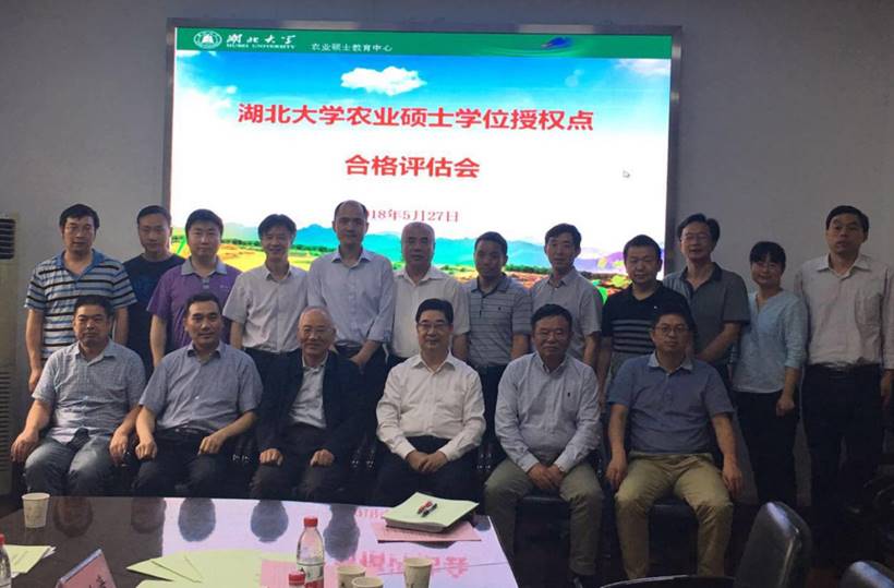 微信圖片_20180531124012